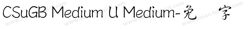 CSuGB Medium U Medium字体转换
